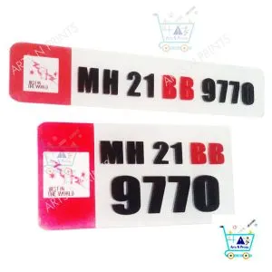 latest-trendy-number-plate