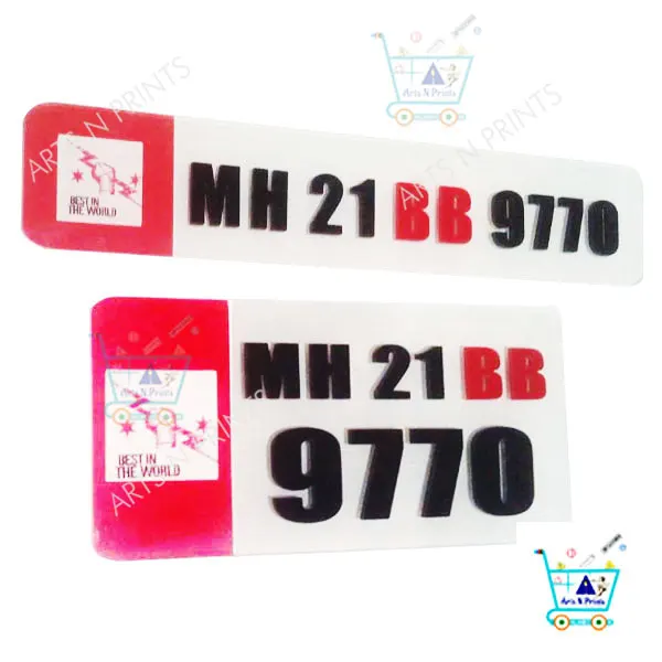 latest-trendy-number-plate